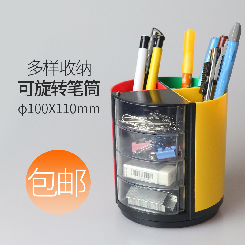  Office stationery pen holder creative fashion student desktop containing supplies multifunctional pen holder containing box