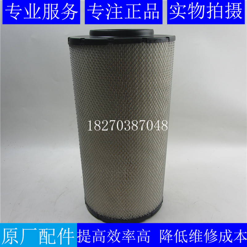 Original fit VolvoTAD740GE diesel generating set air filter air filter core air filter element 3827589