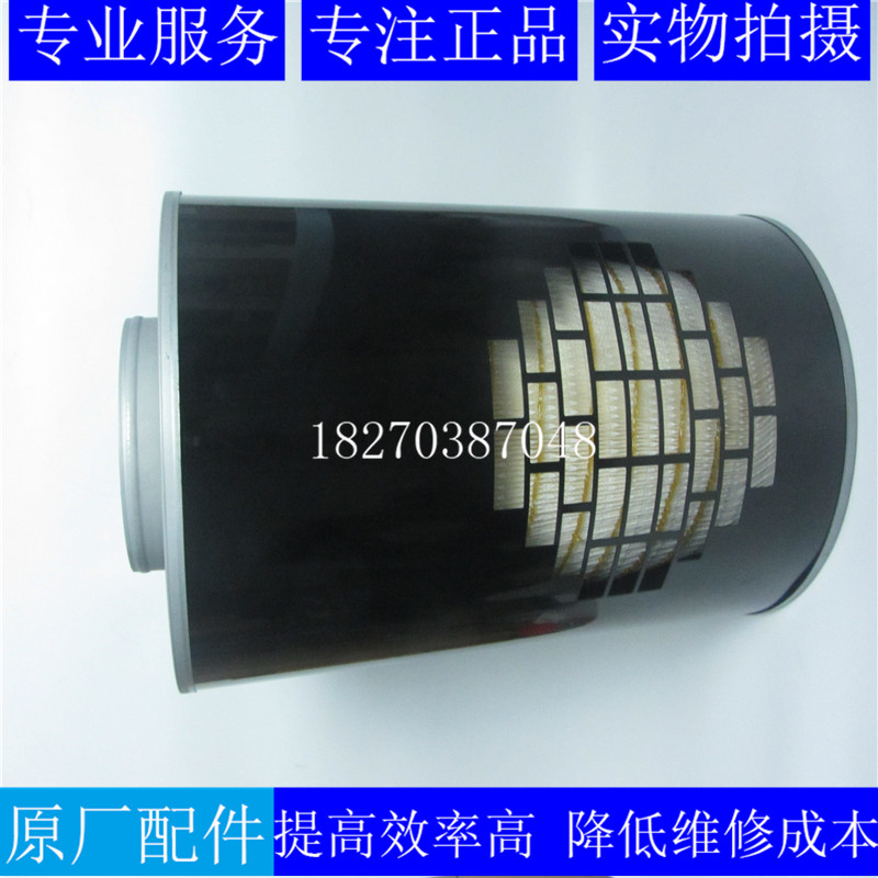Original Dress Friega Air Filter AH1135 Conmings Diesel Generator Air Filter Air Filter Clear 3050498