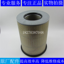 VOLVO air filter core 21834199 Volvo generator truck pump truck air filter 8149064
