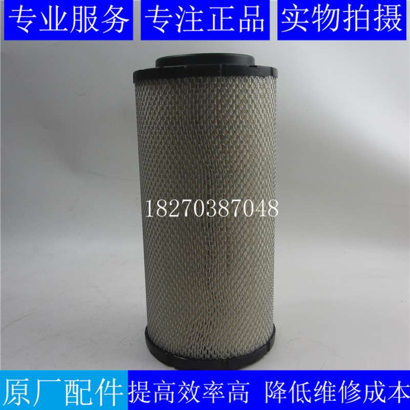 Perkins diesel generator air filter 26510380 Wilson air filter 2652C202