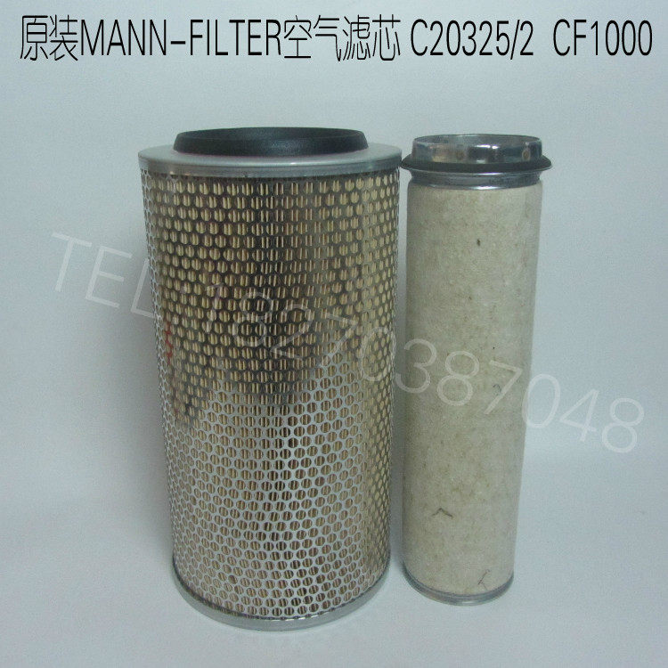 Original German MANN-FILTER air filter C20325 2 CF1000 Deutz generator set air filter