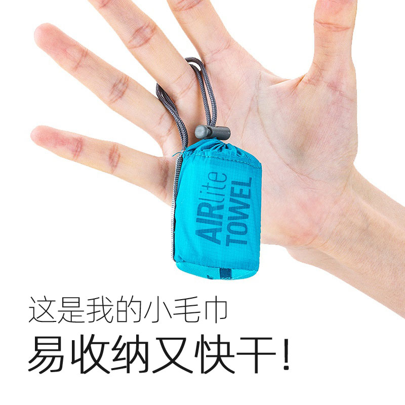 Real Light Sweat Seatosummit Air Quick Dry Towel Speed Dry Towel Portable Sport Travel Towels