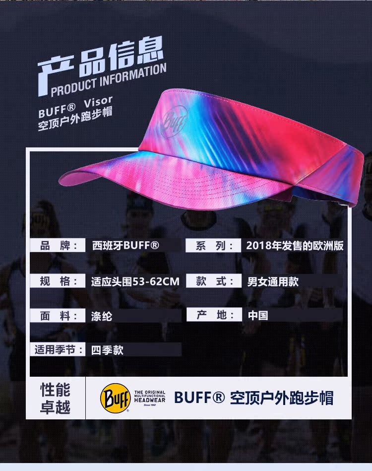 BUFF nam giới và phụ nữ marathon chạy thể thao mũ topless siêu ánh sáng kem chống nắng dù để che nắng nhanh khô có thể điều chỉnh mũ lưỡi trai nike