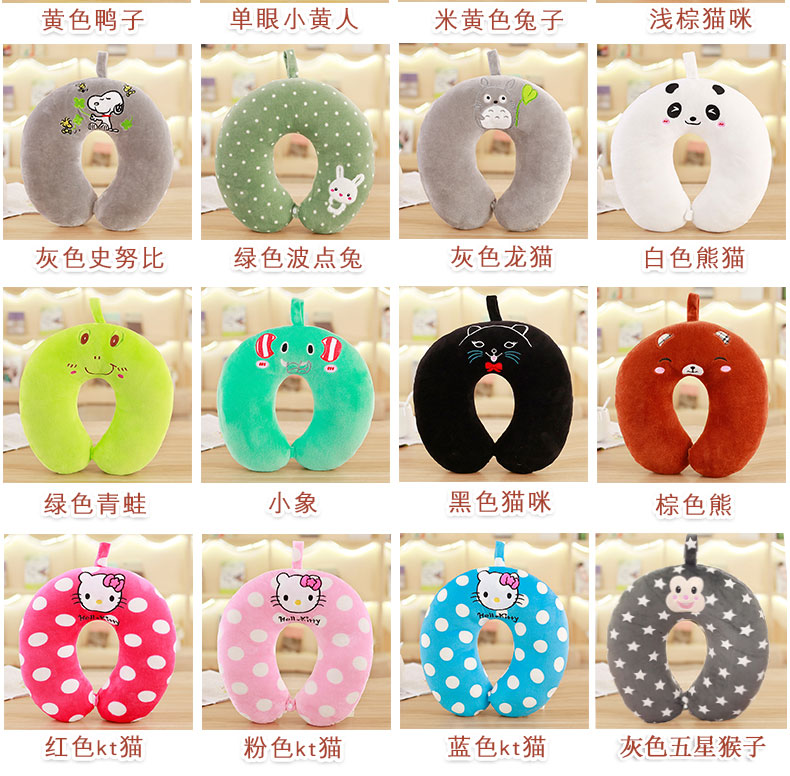 U dễ thương phim hoạt hình chữ U gối chiếc máy bay du lịch gối cổ tử cung Gối ngủ chữ U cổ gối cổ nghỉ trưa gối - Gối gối cao su