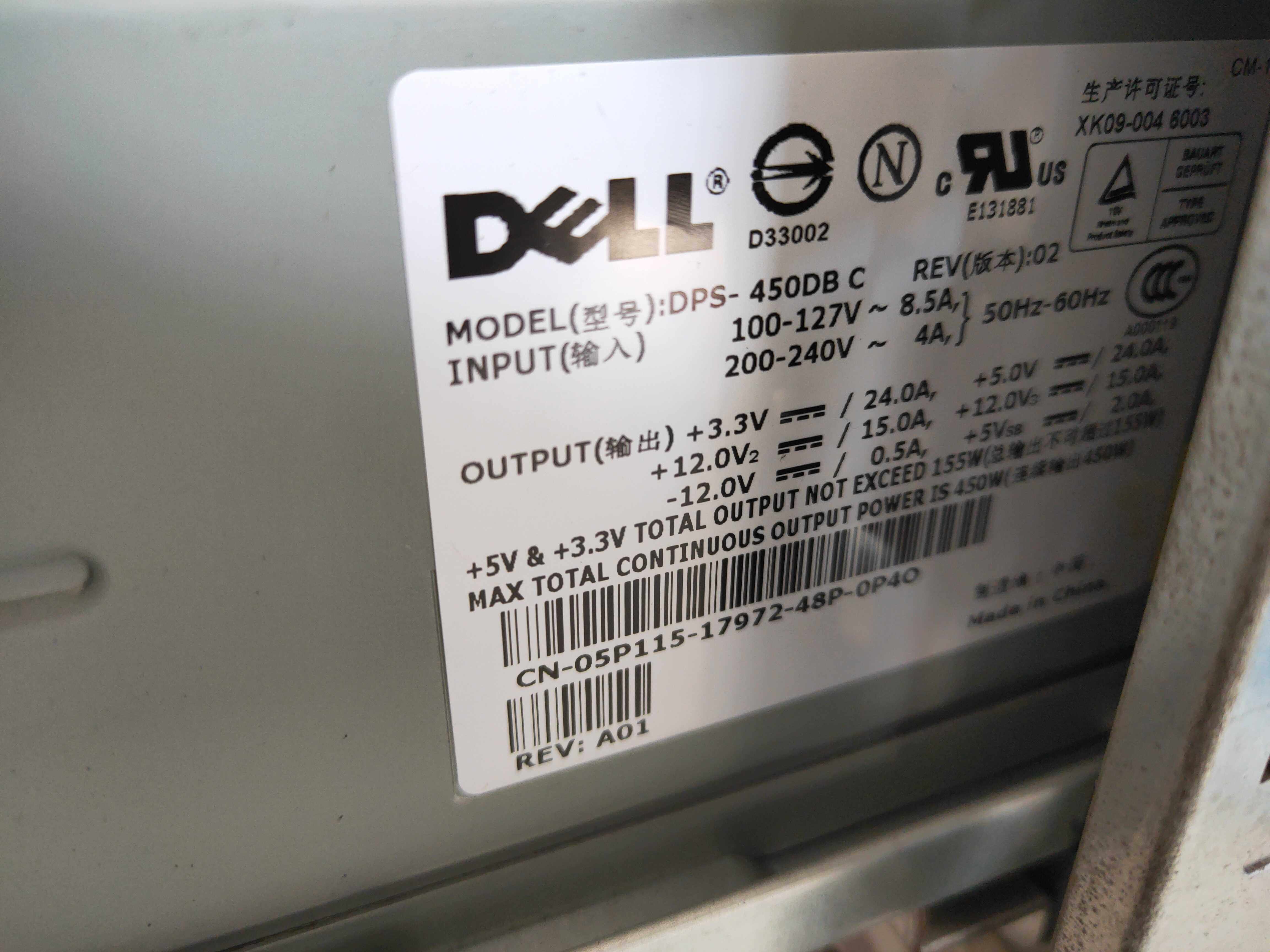 Inventory DELL 5P115 PE1600SC server power DPS-450DB C 05P115 450W