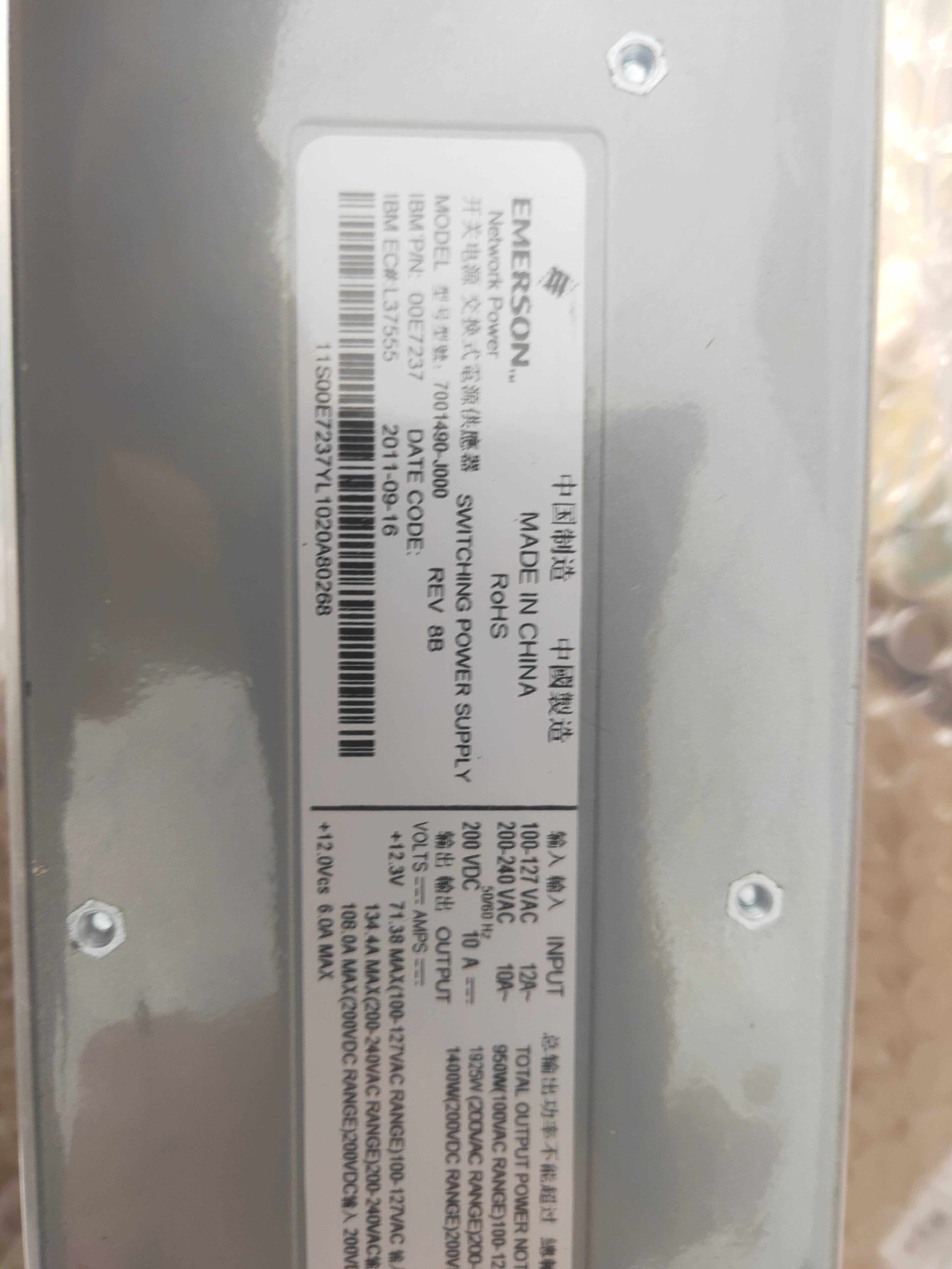 IBM P740 P720 server power 00E7237 00E7237 00FW422 00E7185 00E7185 FC: 5532