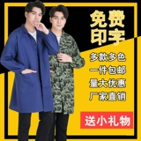 Длинный камуфляжный комбинезон подходит для мужчин и женщин