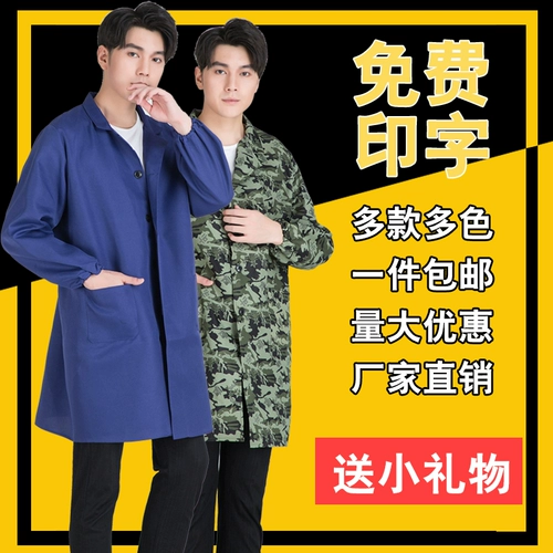 Длинный камуфляжный комбинезон подходит для мужчин и женщин