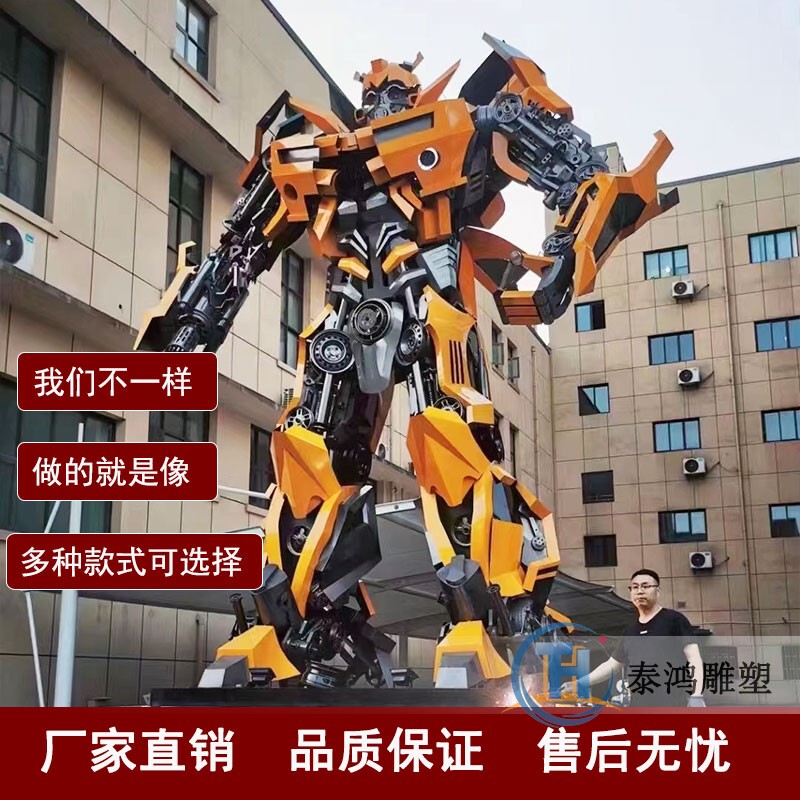Large Iron Art Transformers Bumblebee Optimus Prime Megatron Metal Robot Mecha Model 2m Ornament Large Iron Art Transformers Bumblebee Optimus Prime Megatron Metal Robot Mecha Model 2m Ornament