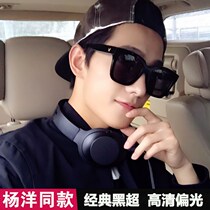 Star same mens glasses trend black sunglasses trampoline fashion sun glasses handsome personality driving polarizer