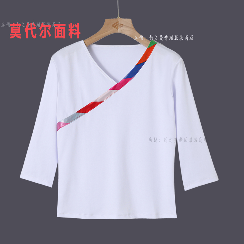 Tibetan dance performance in uniform with middle sleeve blouses Modell blouses V collar short sleeves Practiced Costume for Tibetan Costume Women-Taobao