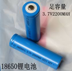 새로운 18650 충전식 3.7V 대용량 3.7V 강한 빛 손전등 카드 기계 리튬 배터리 2200MAH