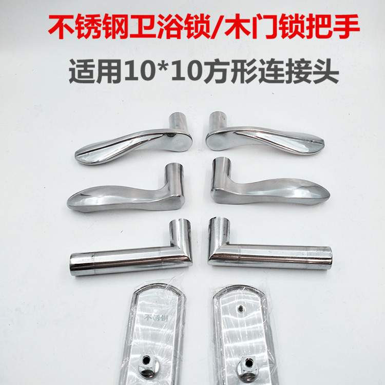 Door Handle, Door Lock, Bedroom Door Handle, Universal Bathroom Handle Lock Accessories