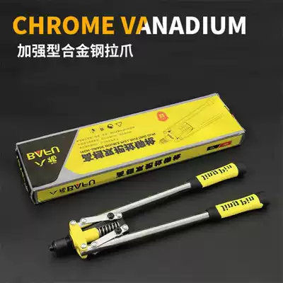 Rivet gun hat gun rivet rivet gun blind rivet double-handle riveting gun