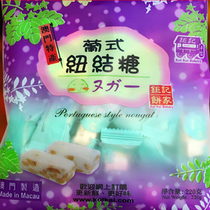 (New Years Special Macao specialty Ju Kee hand letter food Ju Kee Bakery Original Portuguese New Zealand knot sugar 220g