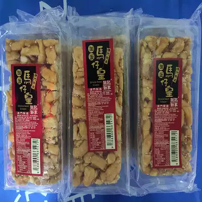 (The soon-to-be) Macau specialty giant remember souvenirs giant remember bing jia plus egg minion barrier sachima 75g