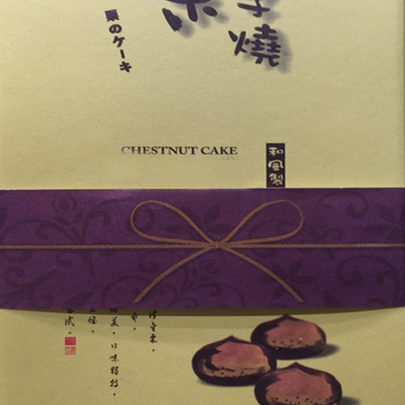 Macau Special Produce Year Goods Giant Hand Letter Food Snack Giant Chestnut Cake House Chestnut Burning Gift Box 250g-Taobao