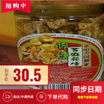 (Year Goods Macau Special Production Hand Letter Food Snack Cheeky Garden Pie Home Sesame Peanut Brittle 226g