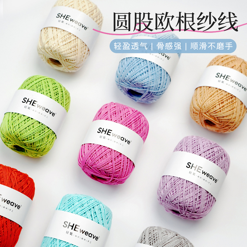 Xianhui Home Light Oxygen Round Strand Organza Yarn 12-Strand Cotton Linen Thread Special Cotton Thread for Crocheting Bags Crochet Needle Knitting Yarn