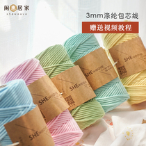 Leisure Hui home 3mm cored rope diy handmade homemade bag braided line thick macrame braided rope tag rope