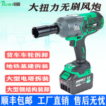 Ruiba wrench large torque impact brushless Lithium electric powerful heavy auto repair disassembly shelf tool wind gun sleeve