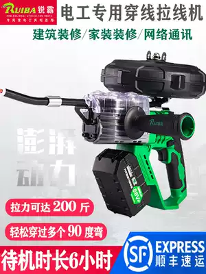 Ruiba threading machine Lithium electric wire threading machine automatic electrical universal steel wire threading machine electric cable threading artifact