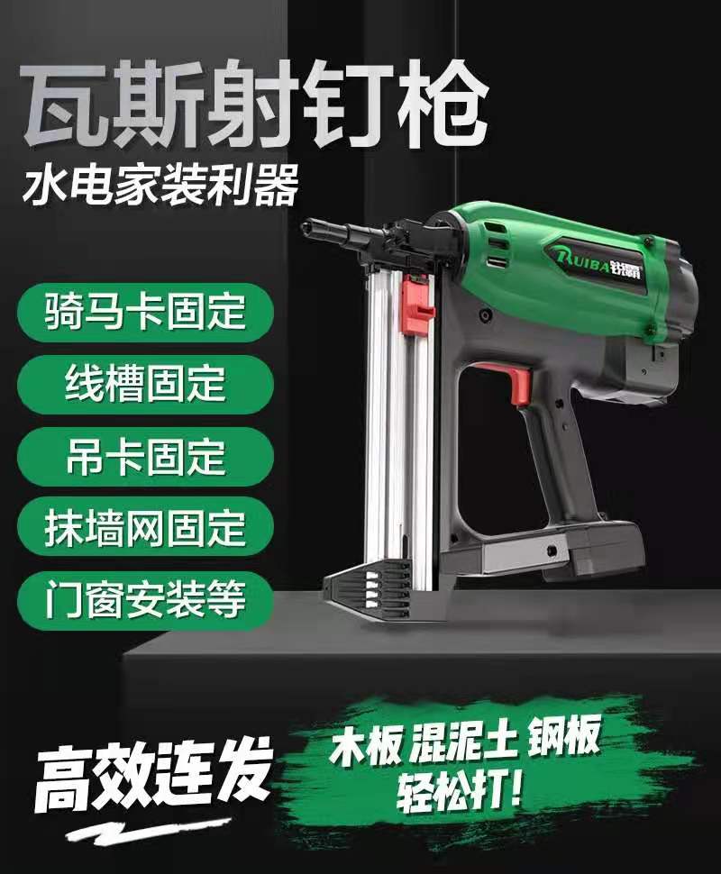 Gas Pneumatic Nail Gun Automatic Tandem Door And Window Nail Gun Cement Mix Clay Soil Steel Nail Gun Electric Gas Spike Nail God