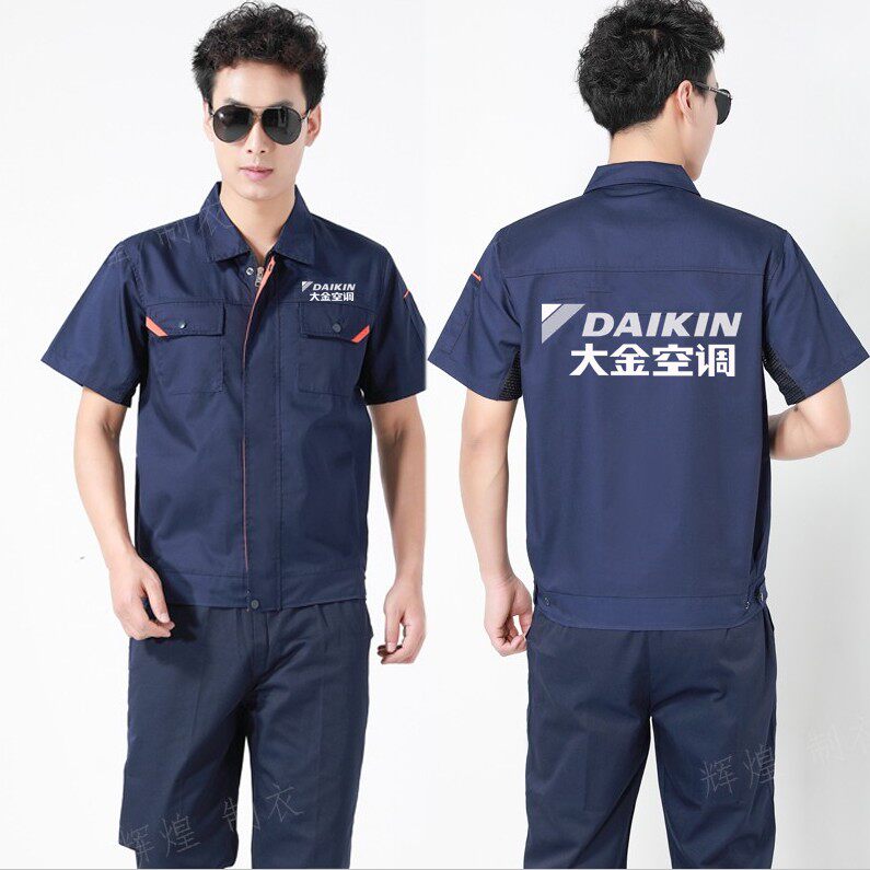 空调界的“隐藏王牌”！大金空调售后服务中心官网，拯救你的夏日焦虑