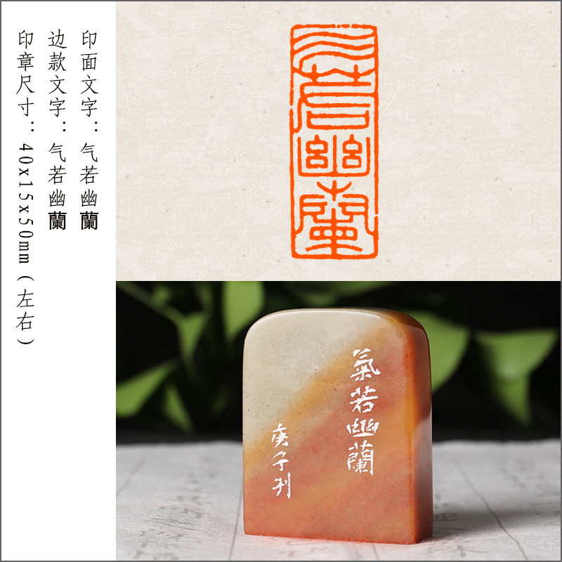 (qi if the pylori) finished product idle chapter handmade country painting national exhibition seal engraving seal custom made calligraphy finished article Zhangjiao