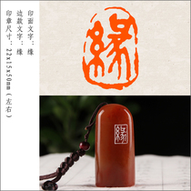 (Fate) Finished Zhang Handmade seal engraving seal production calligraphy calligraphy and painting collection