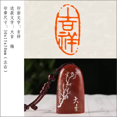 (Auspicious) Finished Finished Chapters, Calligraphy and Painting