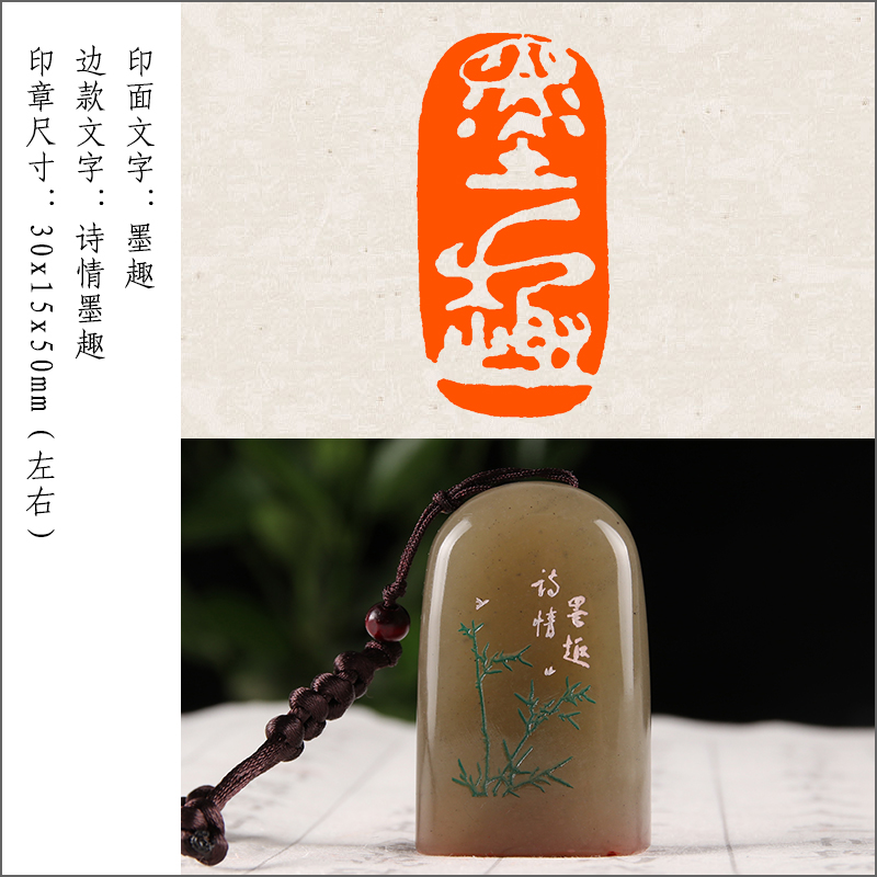 (ink anecdotics) The finished leisure chapter is customized for calligraphy and calligraphy and calligraphy and painting collection for the first-and-tail manual seal engraving examination seal