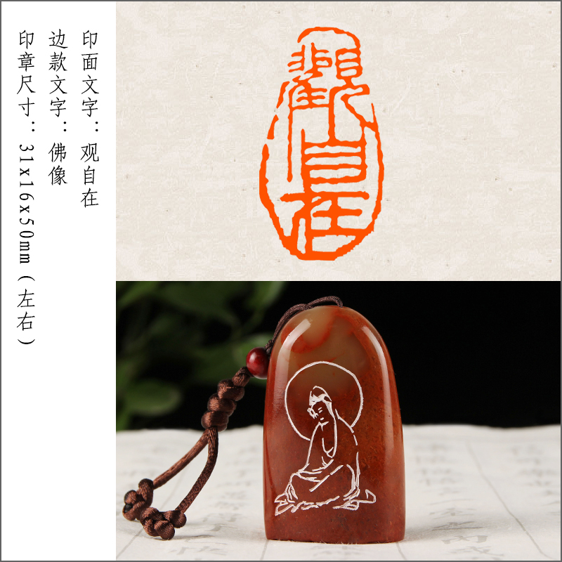 (View at ease)Finished product idle chapter Hand-carved seal custom seal made calligraphy calligraphy and painting collection Quote head and end