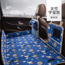 Baby car rear seat sleeping mat bed Car travel bed Stroller rear seat sleeping bed artifact mat Universal