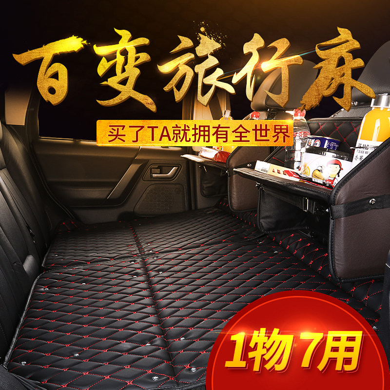 Car mattress rear suv car non-inflatable baby travel bed universal air bed car sleeping in the car