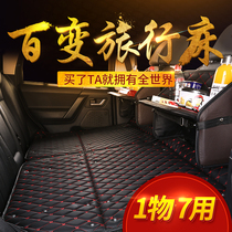 Car mattress Rear suv car non-inflatable baby travel bed Universal air cushion bed Car sleep in the car