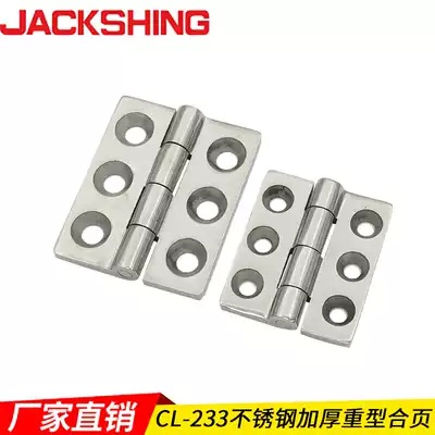 C- 233 cabinet automation equipment kitchenware stainless steel heavy-duty thickened hinge Hinge manufacturers custom