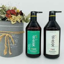 Song Len Poetry Dense Sanitary and Spicy Wood Seed Shampoo of Traditional Chinese Medicine Plant Extracts Clear and controlled oil to dandruff and nourish deep cleaning