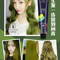 Xin Hey Guest Film Beauty Dyeing Cream Hair Salon Single Stained Paste Net Red Dye Cream Fumble Blue Dirty Orange Milk Tea Color