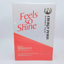 Theres a talent for the talent a good and non-destructive straightening hot and suitable for any damaged dry and serious hair salon special.