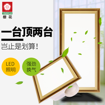 Integrated ceiling ventilation fan led lighting two-in-one toilet silent exhaust fan kitchen exhaust fan