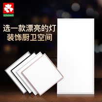 Integrated ceiling led lights kitchen bathroom flat panel lights 300*300*600 embedded aluminum gusset panel lights