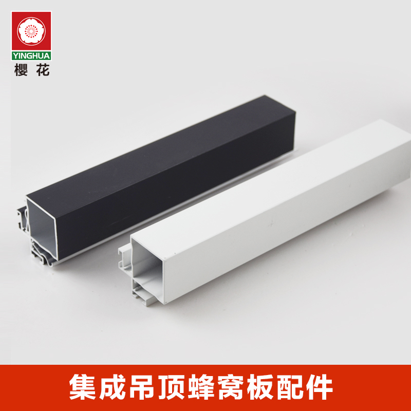 Honeycomb panel with accessories integrated ceiling aluminium buckle plate secondary aluminium beam luminous keel box anti-crash protection strip switching frame