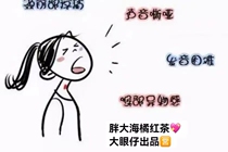 Fat sea orange red tea 15 sacks of red tea with large eyelets