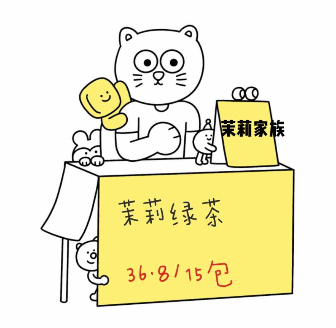 Jasmine green tea fresh breath Hey, it's your Jasmine green tea.