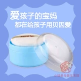 Детский спонж для новорожденных, детская присыпка, портативная комфортная банка для хранения