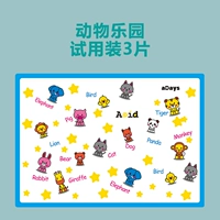 Животное 3 испытания таблеток