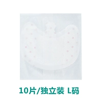 10 Независимая установка L код