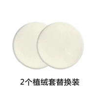 Сменный спонж, 2 шт